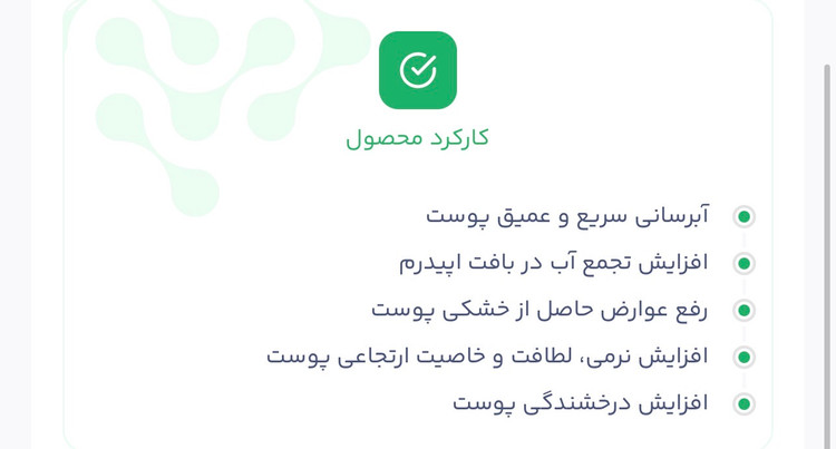 کرم فوق آبرسان و جوانساز بلک بری حاوی سلول بنیادی و طلای 24 عیار