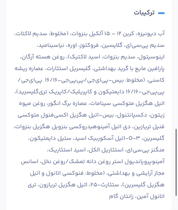 کرم روز مغذی و تقویت کننده پوست ام ان دی با فاکتور حفاظتی 15 مناسب پوست معمولی و خشک