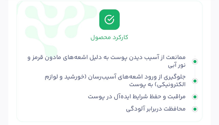 کرم ضد آفتاب با فاکتور حفاظتی 50 (SPF 50) ام ان دی مناسب پوست معمولی