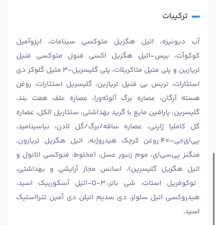 کرم ضد آفتاب با فاکتور حفاظتی 50 (SPF 50) ام ان دی مناسب پوست معمولی