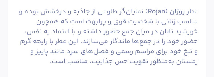ادوپرفیوم زنانه لاو تایم مدل روژان 100 میلیلیتر
