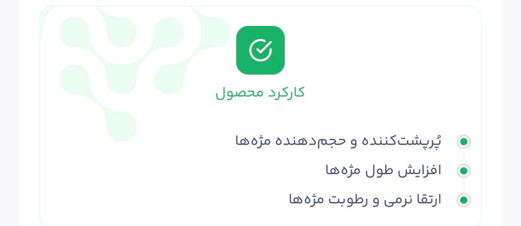 ریمل مژه مشکی رویال دی با سری 2 در 1 بلند کننده و حجم دهنده